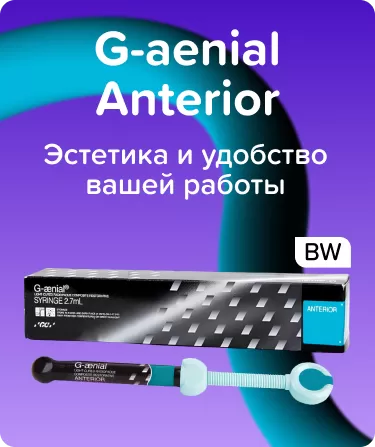 G-aenial Anterior BW