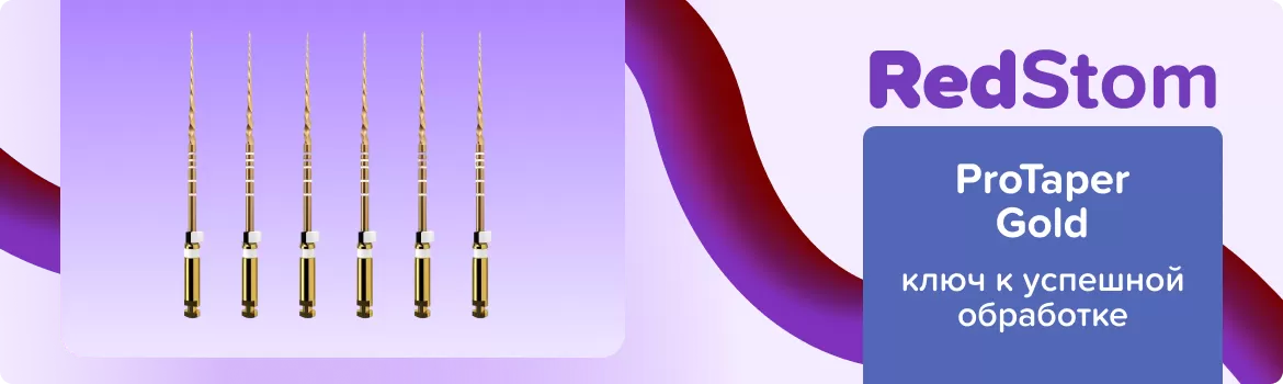 ProTaper Gold S2 ster