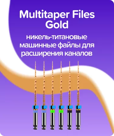 Multitaper Files Gold N30-40 L25 WP16