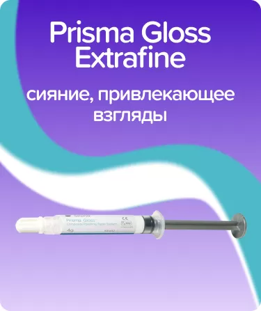 Prisma Gloss Extrafine