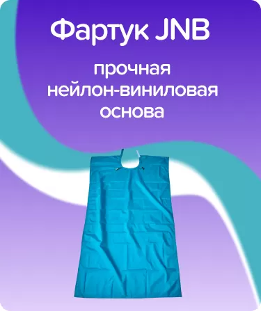 Фартук защитный нейлон+винил 68х95 см / бирюзовый