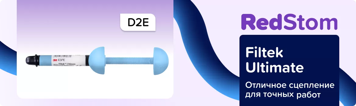 Filtek Ultimate D2E