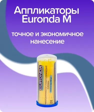 Euronda Fine желтые