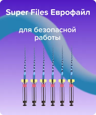 Super Files Еврофайл Heat Activation SX L19 машинный