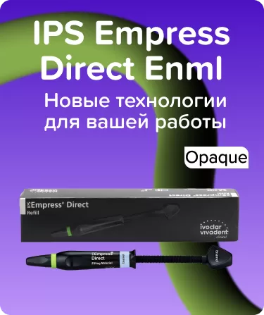 IPS Empress Direct Opaque Enamel