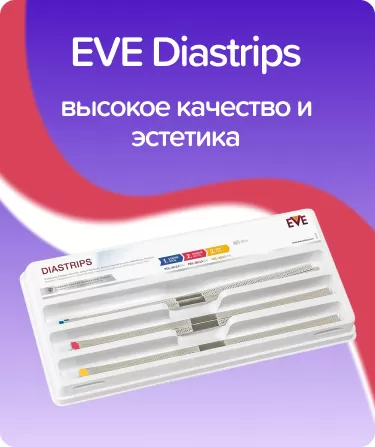 Diastrips Set PDL2.5