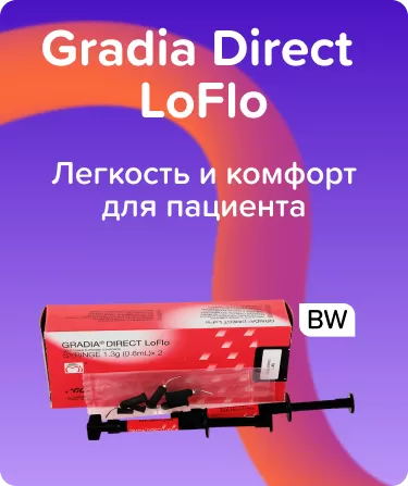 Gradia Direct LoFlo BW