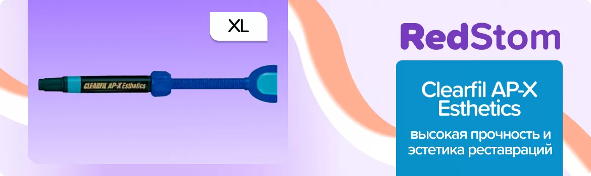Clearfil AP-X Esthetics XL
