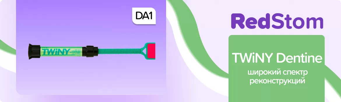 TWiNY Dentine DA1