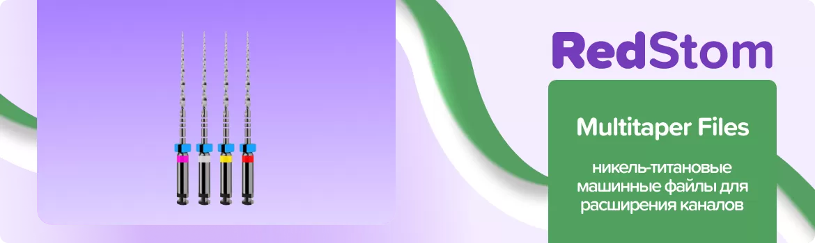 MultiTaper Files N10-25 L21 WP16