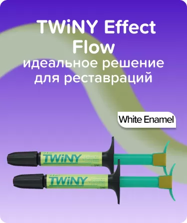 TWiNY Effect Flow White Enamel