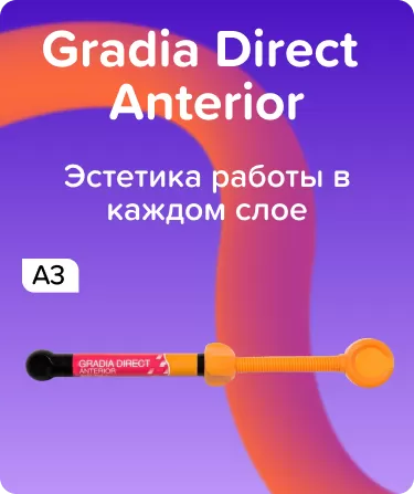 Gradia Direct Anterior A3