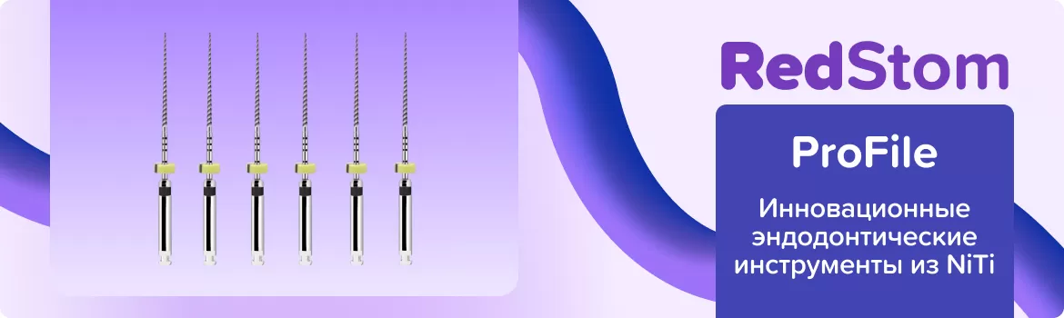 ProFile.06 N40 L25 машинные