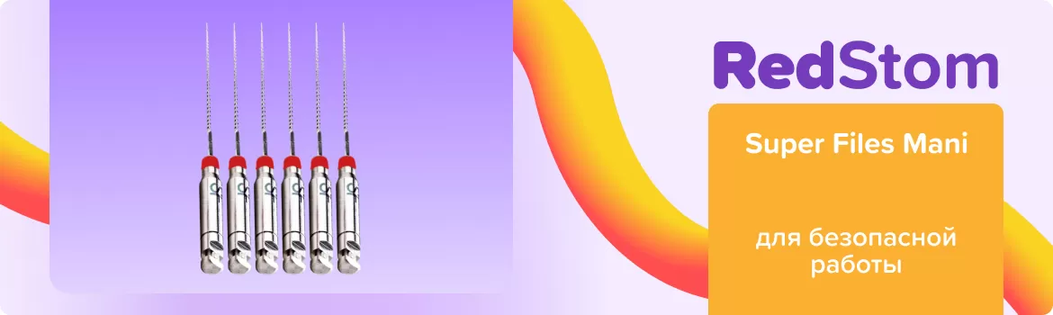 Super Files Mani N25 L25 машинный