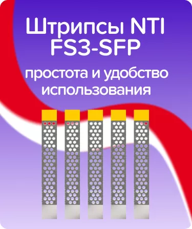 Штрипсы FS3-SFP сверхмелкозернистые
