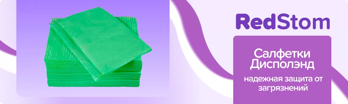 Салфетки 2-х слойные 33х45 см / салатовые