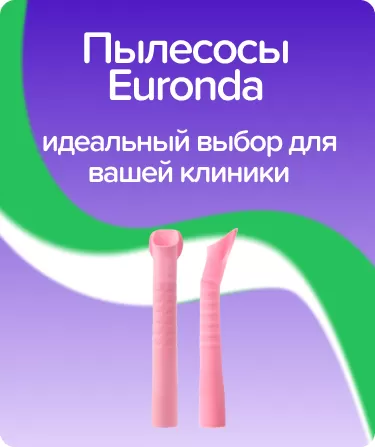 Пылесосы многоразовые ЕМ19 / розовые