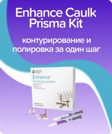 Enhance Caulk Prisma Kit