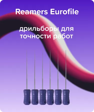 Spreaders Eurofile N10 L21 сталь ручной