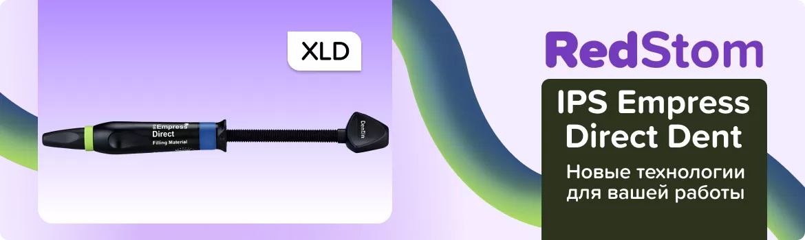 IPS Empress Direct Bleach XL Dentin