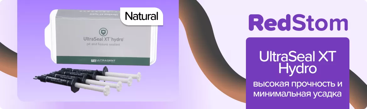UltraSeal XT Hydro Natural