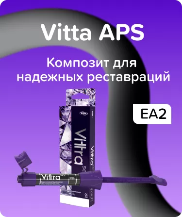 Vittra APS EA2