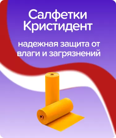 Салфетки нагрудные на завязках в рулоне / 61х53 см. / цвет: лимон