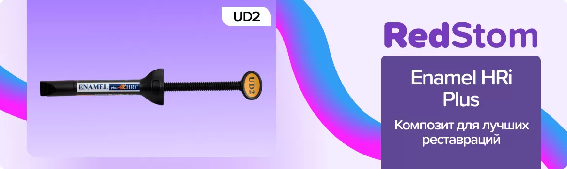 Enamel plus HRi UD2