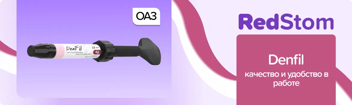 Denfil OA3