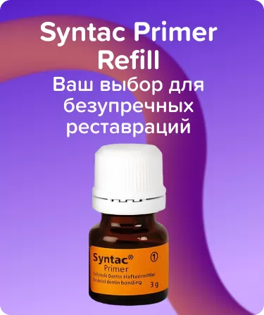 Syntac Primer Refill