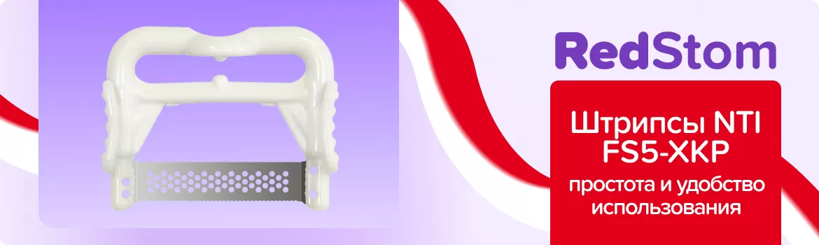 ProxyStrip