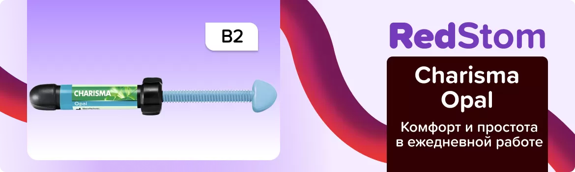 Charisma Opal B2