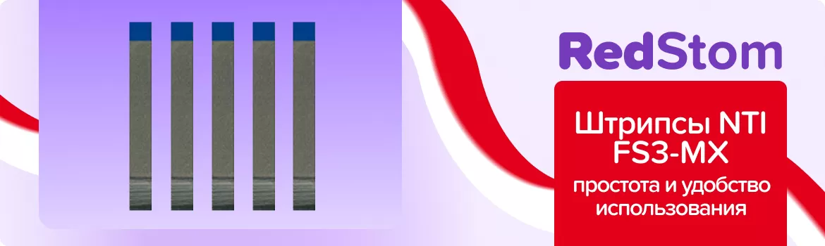ProxyStrip
