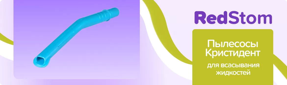 Пылесосы многоразовые AH11 / голубые