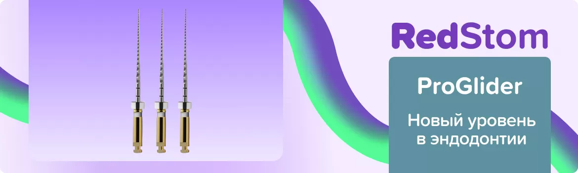 ProGlider L25 машинные