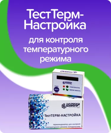 ТестТерм-Настройка