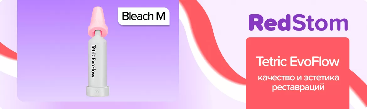 Tetric EvoFlow Bleach M