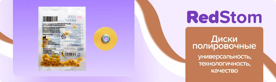 8690М