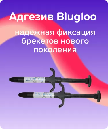 Адгезив Blugloo