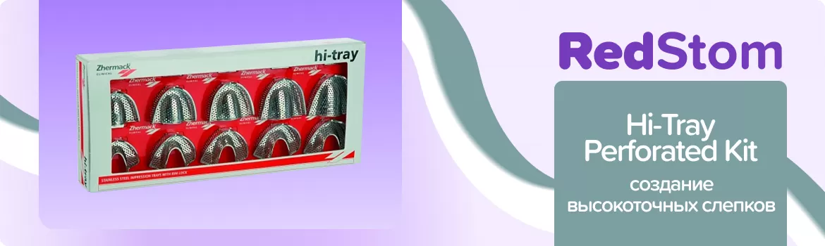 Hi-Tray Perforated Kit