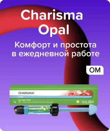 Charisma Opal OM