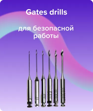 Gates drills Mani N1-6 L28 машинные