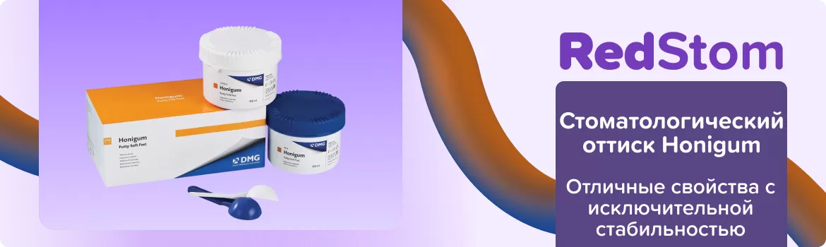 Honigum Putty Soft Fast