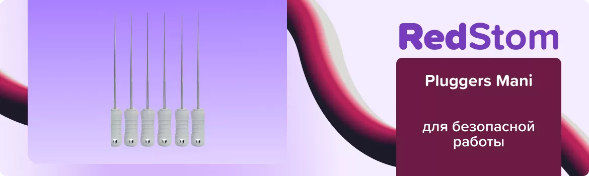 Pluggers Mani N15 L25 сталь ручной