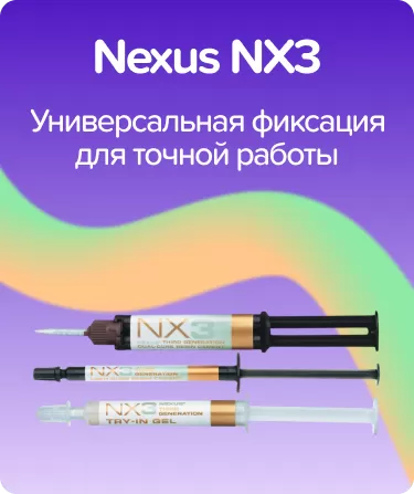 Nexus NX3