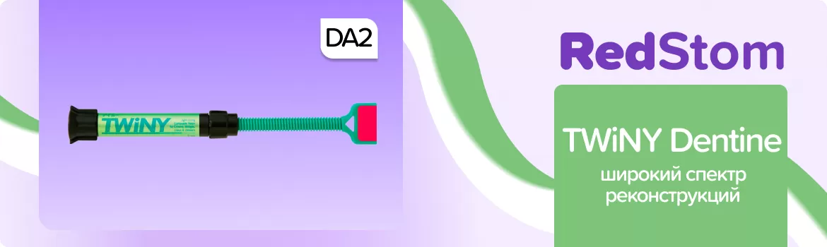 TWiNY Dentine DA2