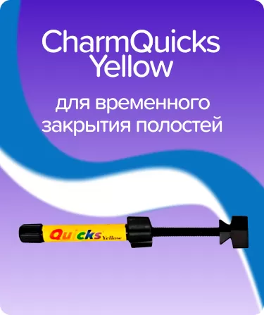 CharmQuicks Yellow
