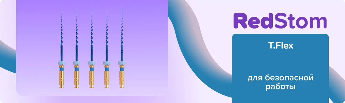 T.Flex N30 .06 L21 машинные