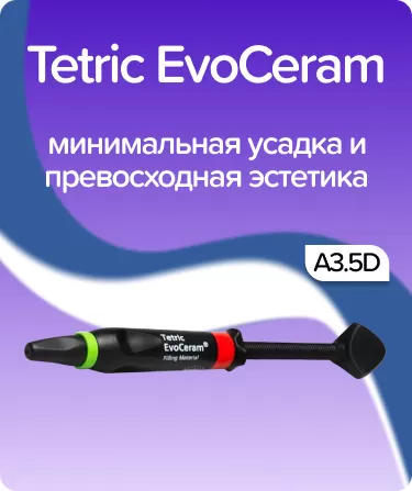 Tetric EvoCeram Dentine A3.5D