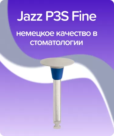 Jazz P3S Fine Knife Edge